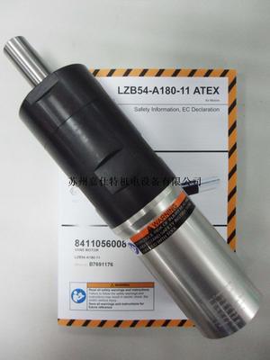 Atlas copco马达